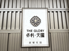 <strong>、高铁坐都很便利</strong>